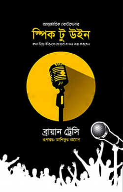 durbar_shop Books